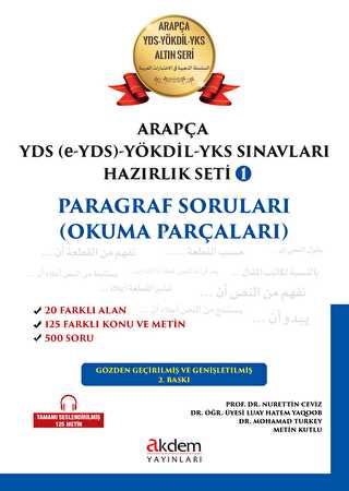 Akdem Yayınları Arapça YDS e-YDS-Yökdil Sınavları Hazırlık Seti 1