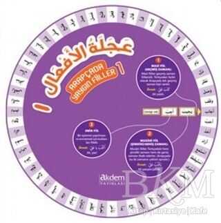 Arapçada Yaygın Fiiller 1 - Akdem Yayınları