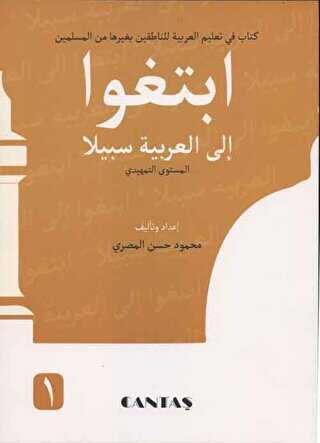 Arapçaya Giden Yol 1 - Cantaş Yayınları