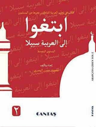 Arapçaya Giden Yol 2 - Cantaş Yayınları
