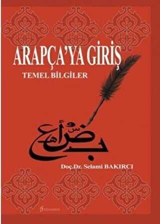 Arapça’ya Giriş - Fenomen Yayıncılık