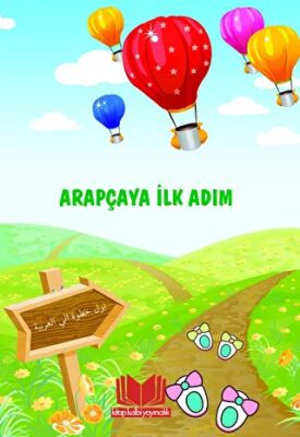 Arapçaya İlk Adım kapağı