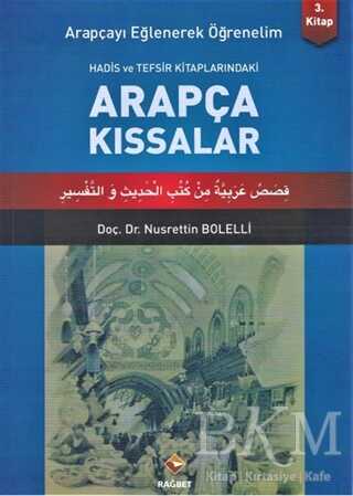 Arapçayı Eğlenerek Öğrenelim 3 - Arapça Kıssalar - Rağbet Yayınları
