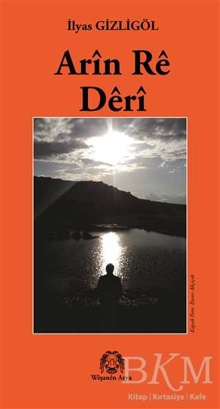 Arin Re Deri - Arya Yayıncılık