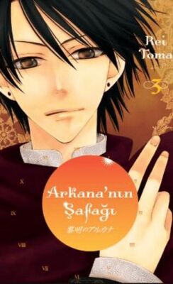 Arkana`nın Şafağı Cilt 3 - 1