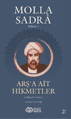 Arş`a Ait Hikmetler kapağı