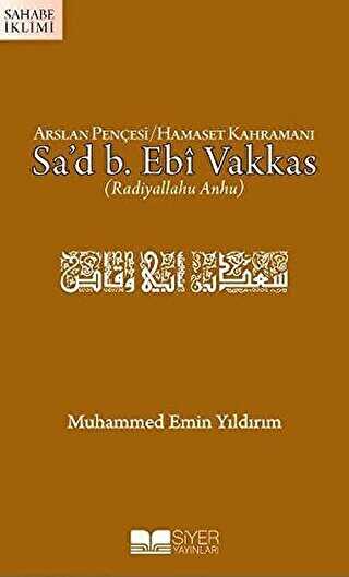 Arslan Pençesi - Hamaset Kahramanı Sa`d B. Ebi Vakkas r.a. - Siyer Çocuk Yayınları