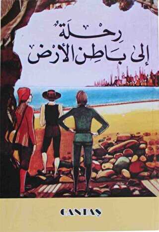 Arzın Merkezine Seyahat Arapça - Cantaş Yayınları