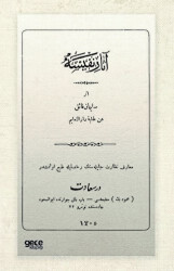 Asar-ı Nefise Osmanlıca - Gece Kitaplığı