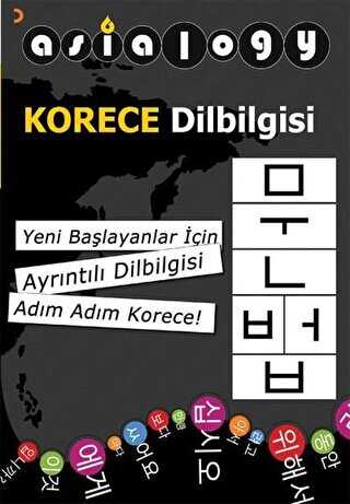 Asialogy Korece Dilbilgisi - Cinius Yayınları