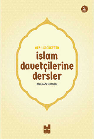 Asr-ı Saadet`ten İslam Davetçilerine Dersler - Mgv Yayınları