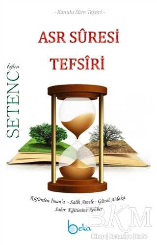 Asr Suresi Tefsiri - 1