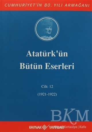 Atatürk`ün Bütün Eserleri Cilt: 12 1921 - 1922