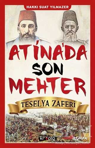 Atina`da Son Mehter - Teselya Zaferi