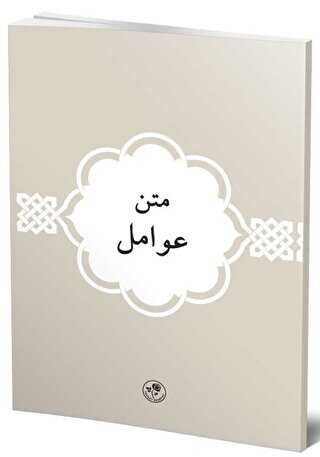 Avamil Arapça - Fazilet Neşriyat