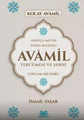 Avamil Tercümesi ve Şerhi - 1