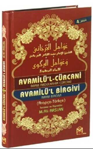 Avamilü`l Cürcani ve Avamilü`l Birgivi