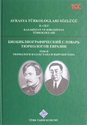 Avrasya Türkologları Sözlüğü 2. Cilt - Kazakistan ve Kırgızistan Türkologları - 1