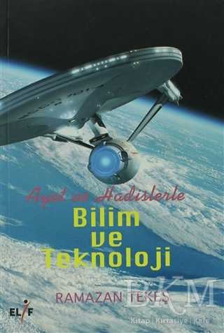 Ayet ve Hadislerle Bilim ve Teknoloji - Elif Yayınları