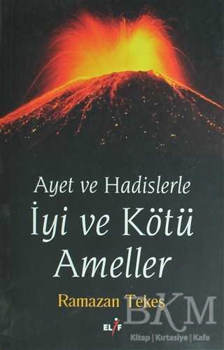 Ayet Ve Hadislerle İyi Ve Kötü Ameller - Elif Yayınları