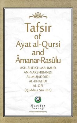 Ayetel Kürsi Ve Amener Rasulü Tefsiri - İngilizce - 1