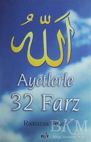 Ayetlerle 32 Farz - Elif Yayınları