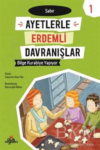 Ayetlerle Erdemli Davranışlar 1 - Bilge Kurabiye Yapıyor - Düş Değirmeni