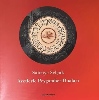 Ayetlerle Peygamber Duaları - 1
