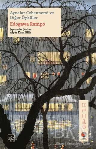 Aynalar Cehennemi ve Diğer Öyküler - İthaki Yayınları