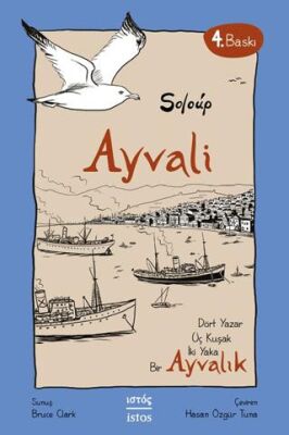 Ayvali kapağı