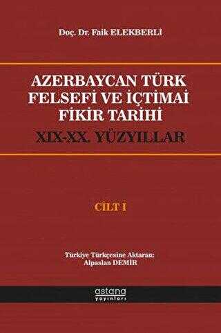 Azerbaycan Türk Felsefi ve İçtimai Fikir Tarihi Cilt 1 - Astana Yayınları