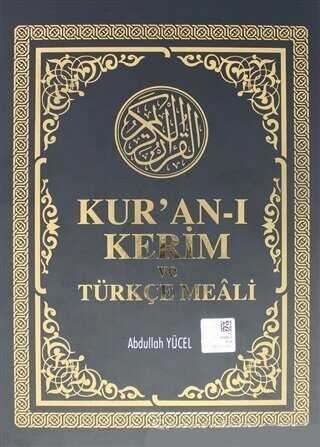 Kur`an-ı Kerim ve Türkçe Meali Orta Boy - Şamua