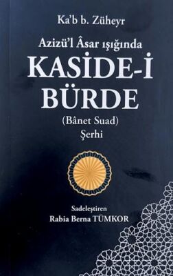 Azizül Asar Işığında Kaside-i Bürde - 1