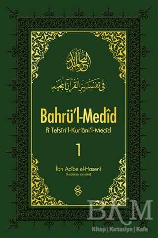 Bahrü`l-Medid 1. Cilt - Semerkand Yayınları