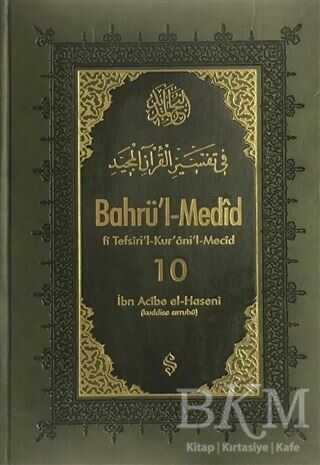 Bahrü`l-Medid 10. Cilt - Semerkand Yayınları