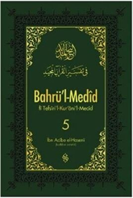 Bahrü`l-Medid 5. Cilt kapağı