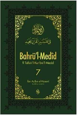 Bahrü`l-Medid 7. Cilt - Semerkand Yayınları