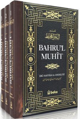 Bahrul Muhit – 3 Cilt Takım - 1
