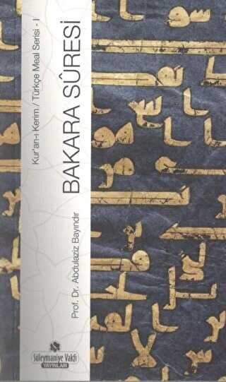 Bakara Suresi - Süleymaniye Vakfı Yayınları