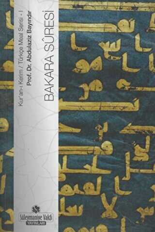 Bakara Suresi - Süleymaniye Vakfı Yayınları