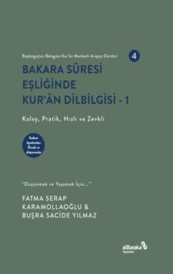 Bakara Suresi Eşliğinde Kur`an Dilbilgisi 1 - 1
