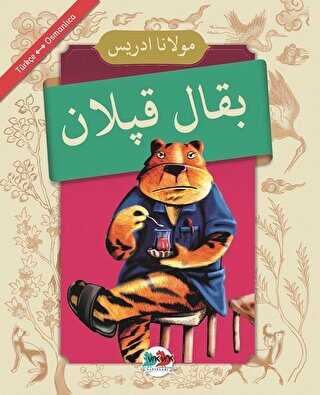 Bakkal Kaplan Osmanlıca - Türkçe - Vak Vak Yayınları