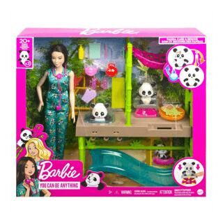 Barbie Panda Bakımı Oyun Seti Hkt77 - 1