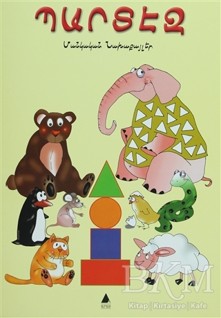 Bardez - Aras Yayıncılık