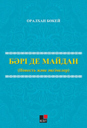 Bari De Maydan Povest Jane Ängimeler - Kesit Yayınları