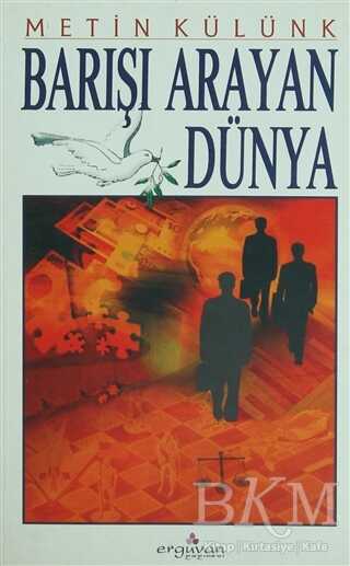 Barışı Arayan Dünya - Erguvan Yayınevi