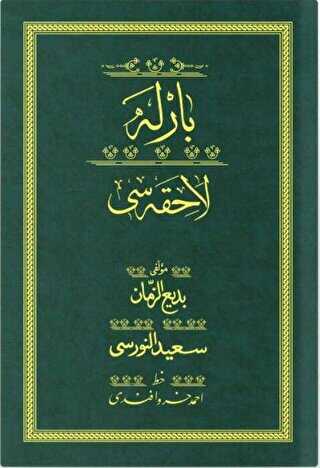 Barla Lahikası - Yeşil Yazı Eseri Cilt Kapağı - Hayrat Neşriyat