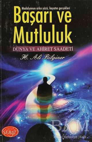 Başarı ve Mutluluk Dünya ve Ahiret Saadeti - Sebat Yayınları