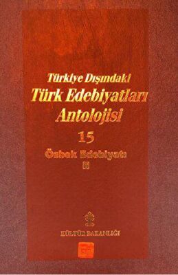 Başlangıcından Günümüze Kadar Türkiye Dışındaki Türk Edebiyatı Antolojisi Nesir - Nazım Cilt: 15 - - 1