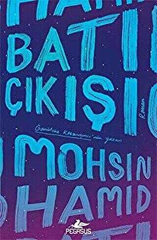 Batı Çıkışı - 1